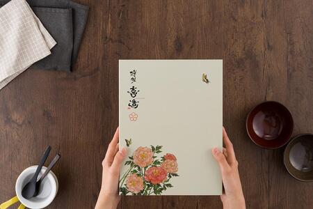 博多喜造 国産牛 もつ鍋セット 醤油味 4人前