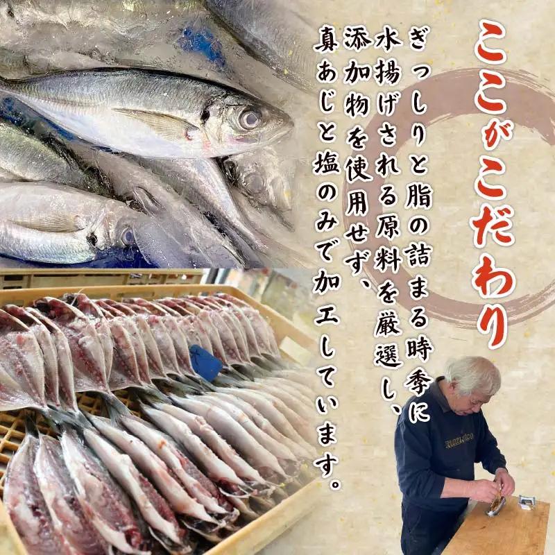 【ほうえい】ひものセット4（金目味噌漬け入り） 干物 5種 金目鯛 噌漬け あじ さんま イカ 詰め合わせ セット 魚 魚介 惣菜 おつまみ おかず 簡単 ギフト お取り寄せ 無添加 魚 下田
