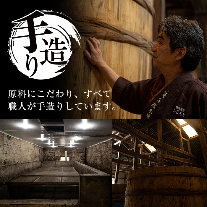 i164-f 【父の日ギフト】国産厳選田舎みそ(1kg×4・計4kg) 味噌 みそ 麦 麦麹 調味料 田舎味噌 お味噌汁 味噌汁 料理 味噌料理 味噌煮 父の日 プレゼント ギフト 贈答 【藤本醸造店