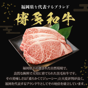 博多和牛サーロインステーキ 200g×4枚(ジャポネソース付き)【伊豆丸商店】_HA0185