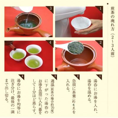 ふるさと納税 八女市 茶ごころ100g |  | 02