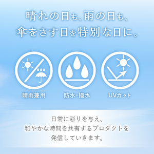 晴雨兼用折りたたみ傘 harefune（ハレフネ）ハーブス/グレー 傘 晴雨兼用傘 ハーブス 富士吉田市 レイングッズ 富士吉田 山梨