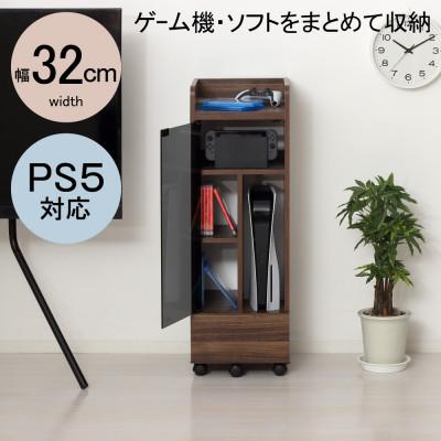 ふるさと納税 海南市 ゲーム機ラックキャスター付き　ブラウン