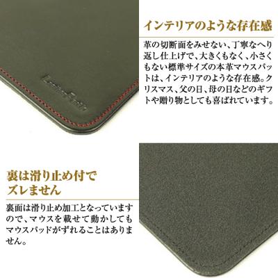 ふるさと納税 淡路市 本革マウスパッド(色・ブラックレッド)*革がブラック、縫い糸がレッド　ay10221 |  | 01