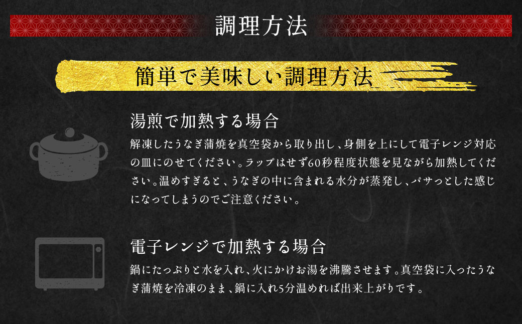 【丑の日／配達日指定可能】九州産 うなぎ蒲焼 特特大4尾 (1尾あたり250～266g) 合計：1kg以上