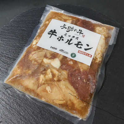 
与助の牛の牧場で育った黒毛和牛のミックスホルモン　300g×2パック【1367856】
