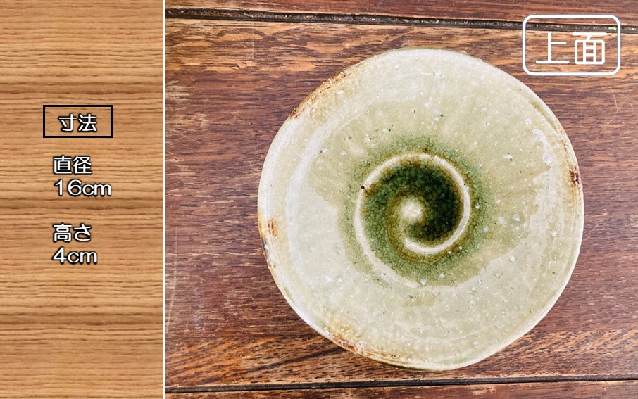 陶房ふくなが 灰釉 5寸鉢 小鉢 ボウル 食器 煮物 サラダ_2414R_イメージ2