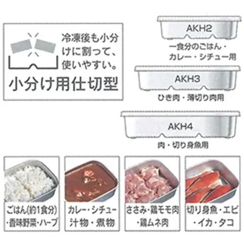 保存容器 アルミ製 保存容器 スケーター 大容量1200ml 保存容器 保存容器 6-064