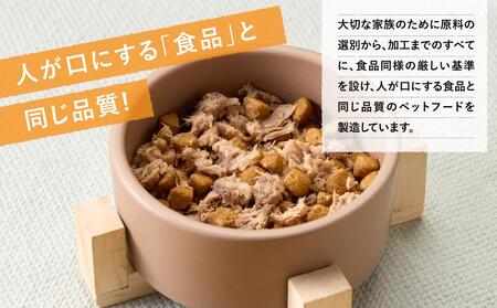 ペットフード無一物(R)かつお70g缶【はごろもフーズ】