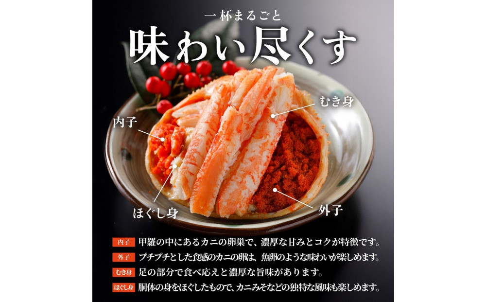 1273.甲羅盛り かに セコガニの甲羅盛 鳥取からお届け！ 3個入り