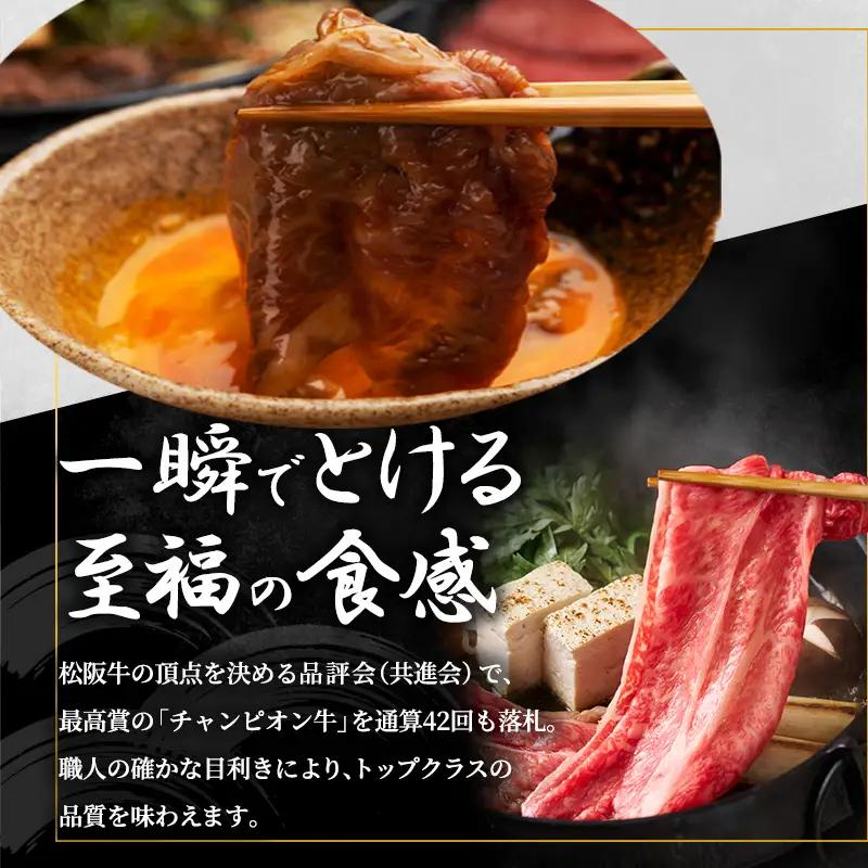 松阪牛 すき焼き 朝日屋 1kg ロース 松阪牛