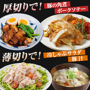 ☆塊肉☆金の桜黒豚 モモ肉 ブロック 1.5kg 超え 鹿児島県産 黒豚 豚肉 ブロック肉 とんかつ【A-2001H】