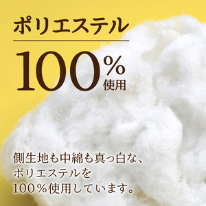 【ノンアレルギー素材】 洗える ヌードクッション 5個 ｜ 睡眠 ふわふわ 洗濯可 水に強い 12cm 45×45 快適 ポリエステル100％ インテリア 新居 引っ越し お祝い 贈答 プレゼント 送