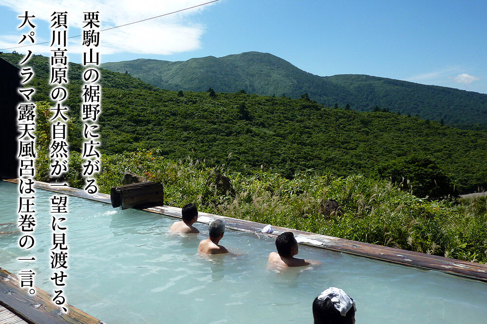 2強温泉宿泊クーポン 10000円分 ＜須川温泉 栗駒山荘＞＜やまゆり温泉ホテルブラン＞ [秋田 東成瀬村 宿泊 ホテル 温泉]