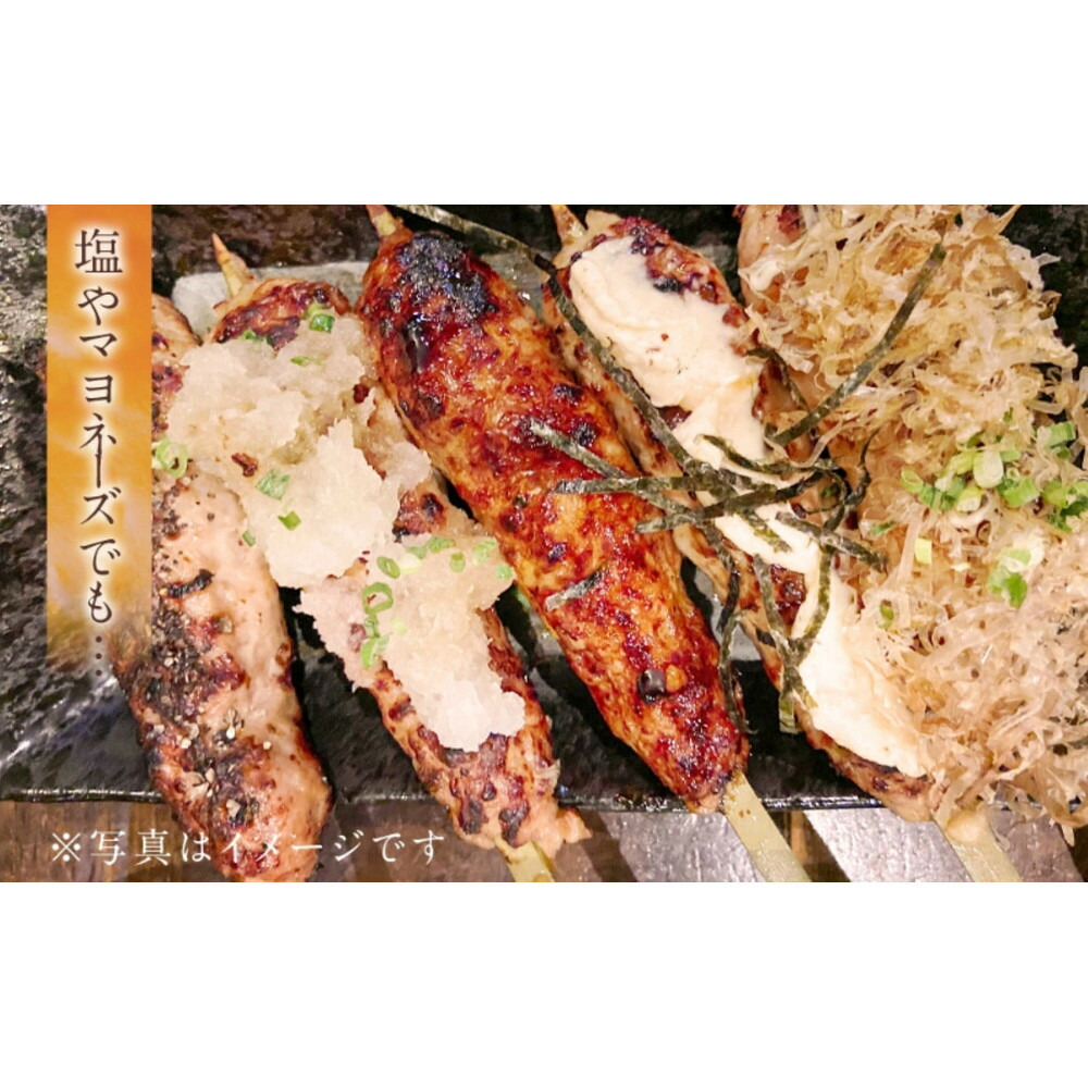 はかた地どり 軟骨つくね串 (軟骨入り)(20本)