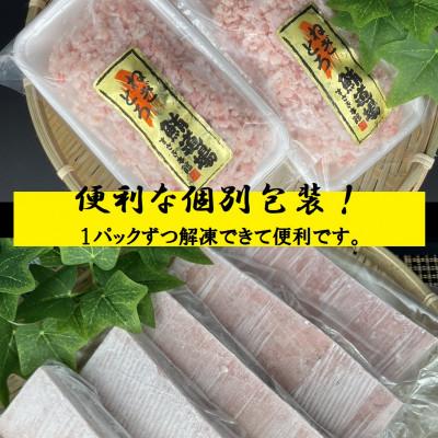 ふるさと納税 須崎市 【毎月定期便】『魚の町』高知県須崎市からキハダ鮪1kgとネギトロ1kgを交互にお届けします全6回 |  | 01