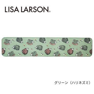 F141(グリーン)　4色から選べるLISALARSON リサ・ラーソン キッチンマット 50×240cm【グリーン（ハリネズミ）】