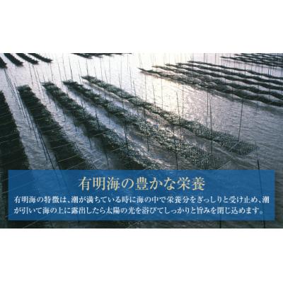 ふるさと納税 福智町 有明海産一番摘み　大丸ボトル味海苔　8切80枚　5本セット |  | 02
