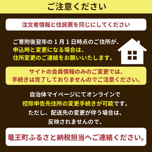 【 先行予約 】 令和7年産 新米 5kg 農家自慢のお米 日本晴 ( 2025年産 白米 精米 お米 おこめ ブランド米 産地直送 農家直送 送料無料 滋賀県 竜王 ふるさと納税 ) 