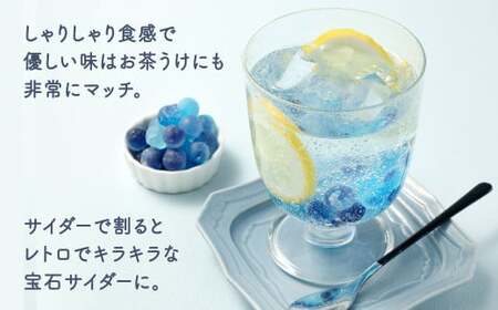 皿倉山100億ドル之宝石箱 約100g×4個 合計約400g 菓子 お菓子 スイーツ デザート