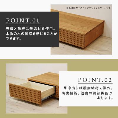 ふるさと納税 大川市 【大川家具】無垢材　センターテーブル　風雅　幅1000【設置付き】ホワイトオーク |  | 01
