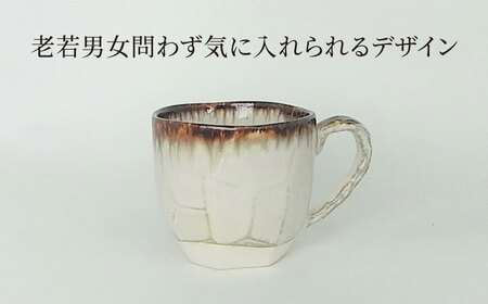 【美濃焼】ドリップ マグカップ ペアセット 木箱入【株式会社サンエー】食器 コーヒーカップ ティーカップ 珈琲 紅茶 お茶 ティータイム ペア 夫婦 カップル ブルー ブラウン 青 茶 おしゃれ レン