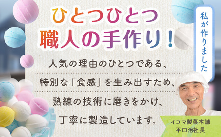 【約4人に1人がリピート】 幻の「レインボーラムネ」8箱 【令和7年1月発送】 レインボーラムネ 華やかな彩り インスタ映え かわいい ラムネ 幻 ギフト 大人気 お菓子 スイーツ おやつ 駄菓子 数