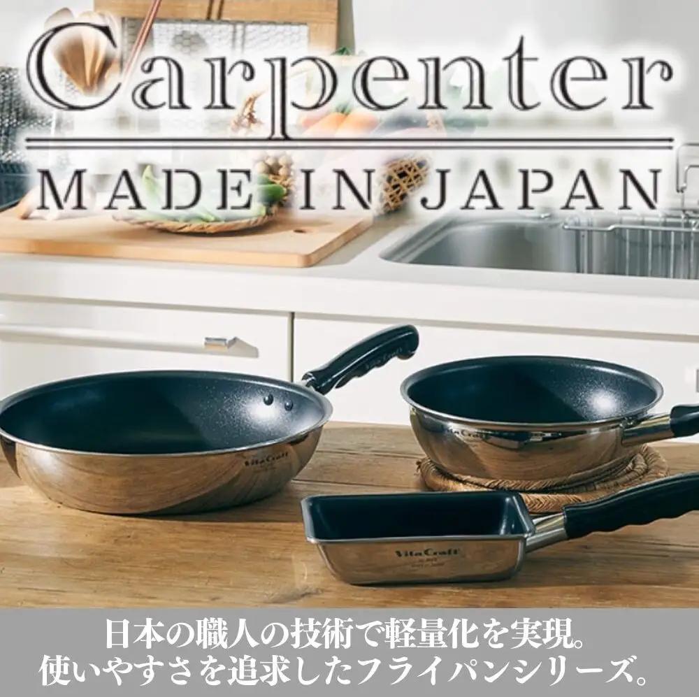 フライパン ビタクラフト カーペンター 28㎝ フライパン