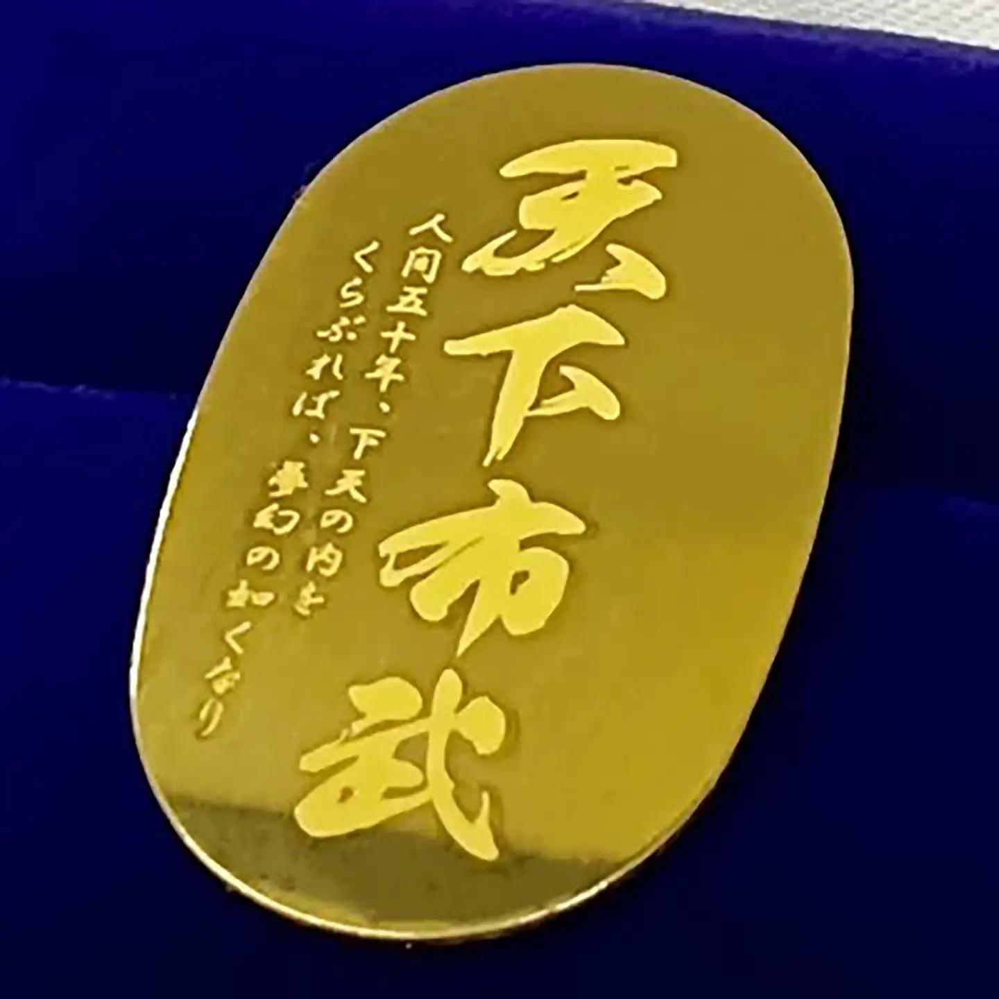 純金 造幣局検定刻印入り 純金5g 天下布武小判