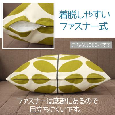ふるさと納税 茅野市 北欧風 クッションカバー ファスナー付 約45×45cm OKC-2 |  | 01