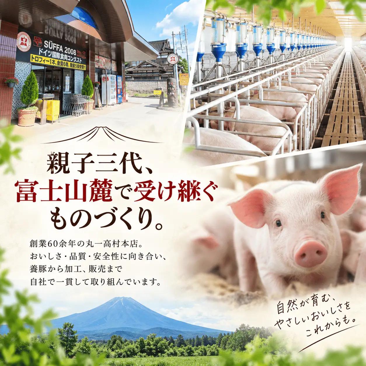【訳あり】富士山麓山梨県のブランド豚!富士ヶ嶺ポーク豚モモスライス200g×30P_合計6kg