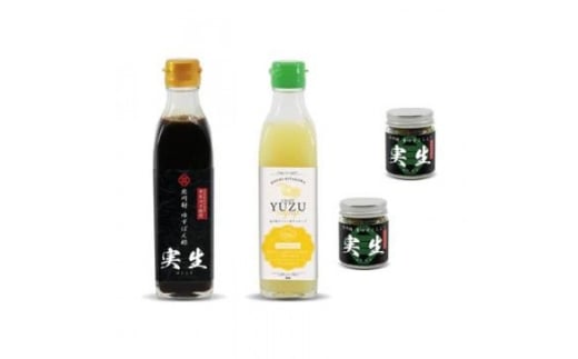 北川村みきファームお試しセットver.2【1704500】