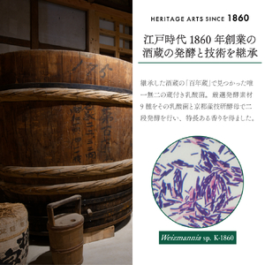 森の京都蒸溜所　クラフトジン　定期1年コース　京和漢 DRY GIN FOREST OF KYOTO　【700ml】6本セット / 酒 洋酒 ジン クラフトジン 定期便 6回 和漢植物 ハーブ 香り 