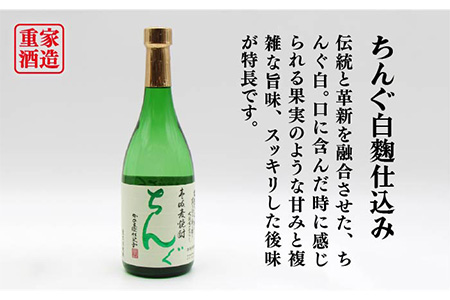 【全12回定期便】壱岐の島 かめ貯蔵 25度とちんぐのセット [JDB218] 168000 168000円