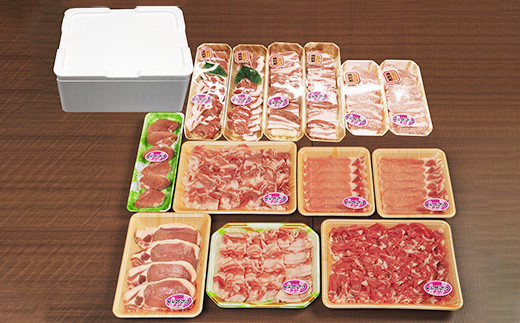 ブランド豚【肥前さくらポーク】食べ比べセット2.5kg　04bh-0003