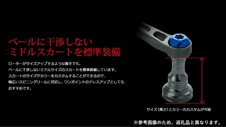 LIVRE リブレ Light Arm70（ダイワタイプ）（チタン×ブルー） F24N-618[AMBB051-7]