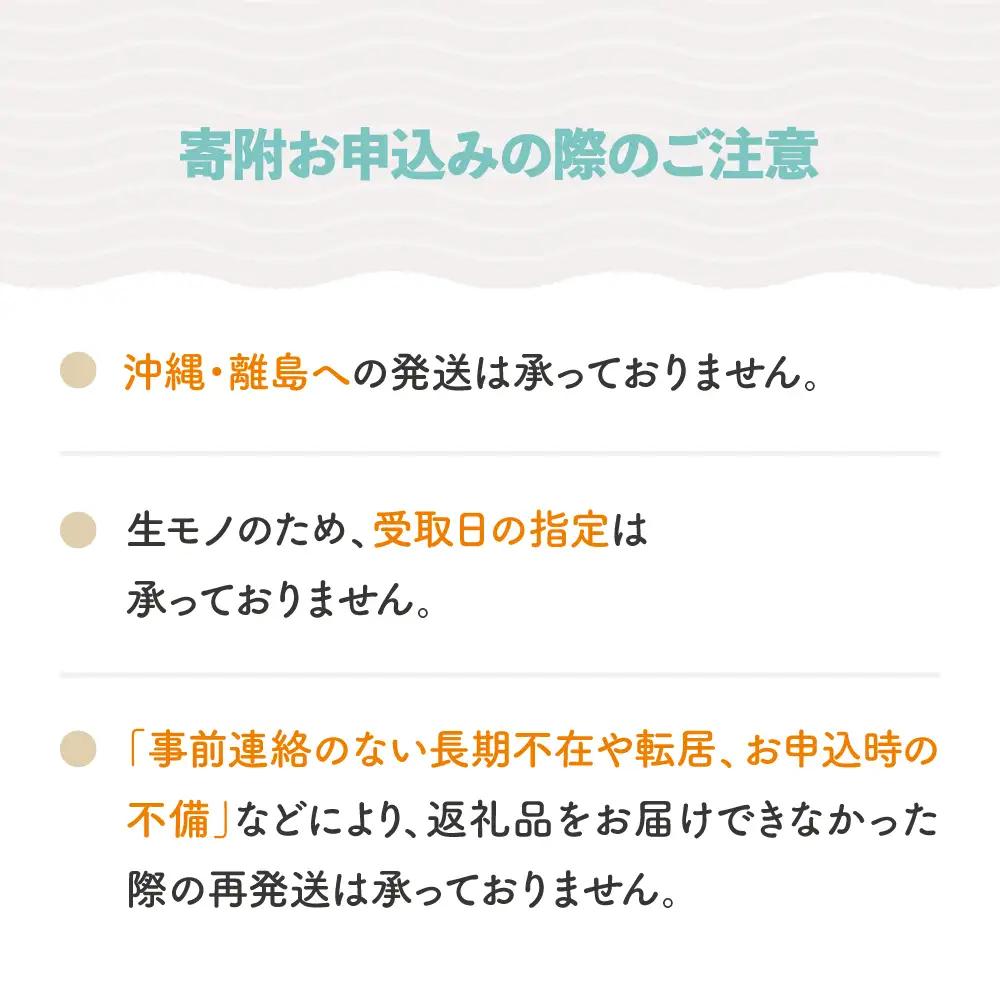 【先行予約】もも 黄桃 品種おまかせ 約3kg 令和8年産 2026年産  ※沖縄・離島への配送不可 ry-mootx3000