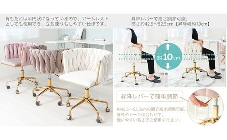 デスクチェア RICOT(リコット) アイボリー/グレージュ