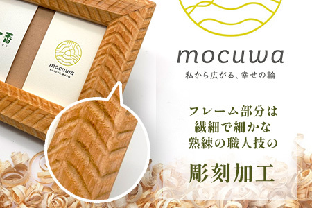 フォトフレーム (彫刻)◆L判サイズ◆桧 無垢材 職人 手作り 写真立て 木製 高級 インテリア 贈り物 記念品 プレゼント 自然素材 無塗装 木工工芸 桧の香り ナチュラル 雑貨 おしゃれ モダン 