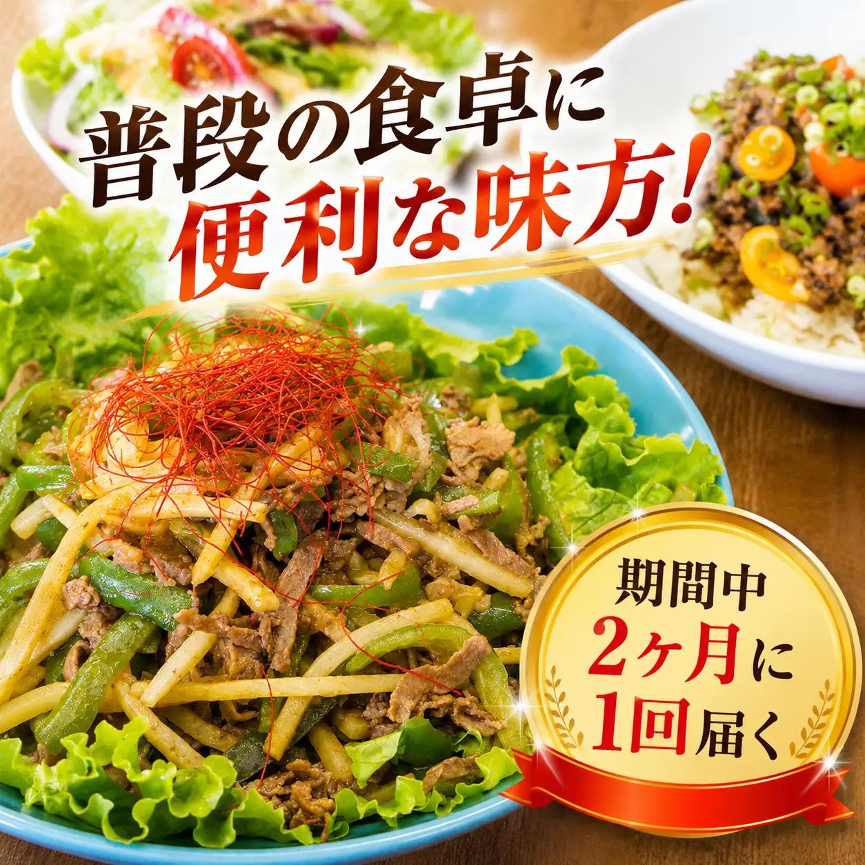 Y007 鳥取県産牛 定期便 6ヶ月コース