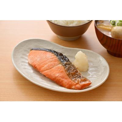 ふるさと納税 茨木市 【直火焼き魚】骨取り 銀鮭塩焼き ハーフカット 20切入 加熱済