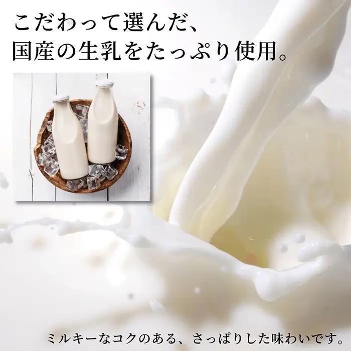 No.327 皓介のプルプル新食感ミルクパンナコッタ風・白いプリン「ベラミー」6つ