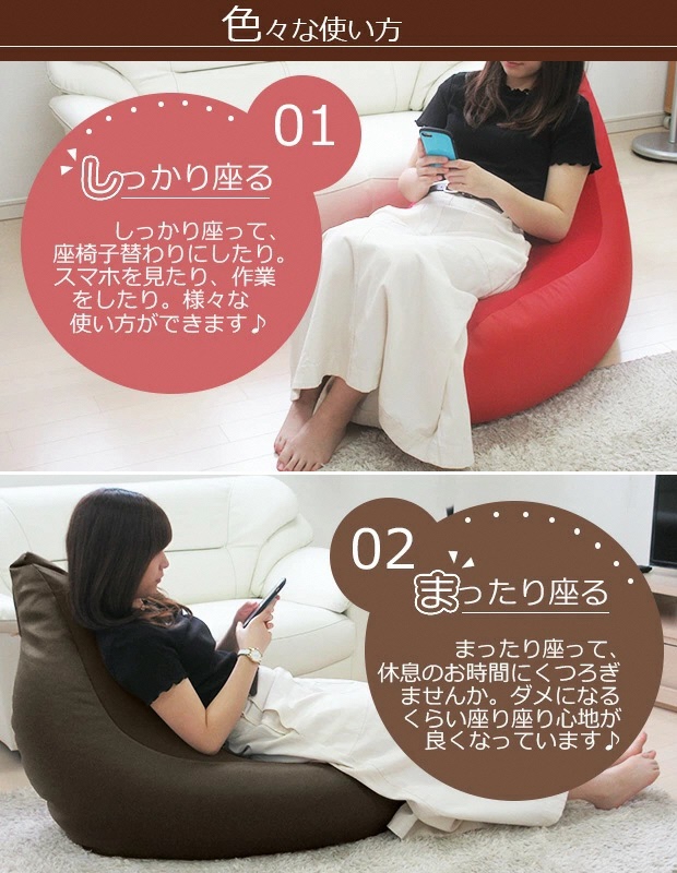 R4-31-1 ビーズクッション　とんがりソファータイプＸＬ【ブラウン】