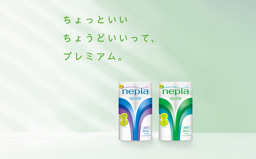 ネピアプレミアムソフトトイレットロール12ロールダブル×6パック