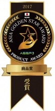 ASIA GOLDEN STAR PRODUCT AWARD 2017受賞！「飲むO2water」で日常を有酸素生活に!!【地場産品】