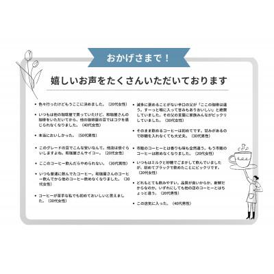 ふるさと納税 福井市 【年間12万本製造!】和珈屋のアイスコーヒーリキッド12本入 |  | 02