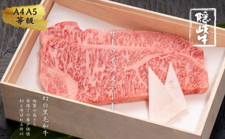 ステーキ 400g 和牛 ステーキ
