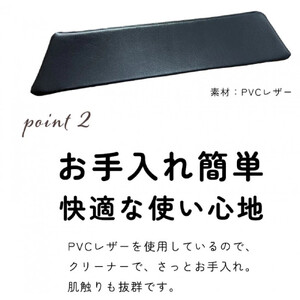 傾斜付 肘置きクッション ブラック