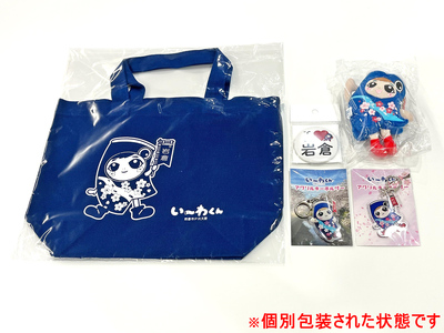 岩倉市PR大使「い～わくん」グッズ詰め合わせA (5品) ぬいぐるみストラップ デカ缶バッチ ミニトート アクリルキーホルダー【0430】