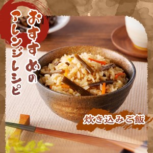 山蕗浅炊き（きゃらぶき）国産無添加 100g×6袋